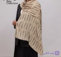 شال نخی بسیار سبک و خنک رنگ بندی متنوع