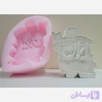 قالب سیلیکونی نقشه ایران برجسته