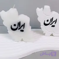 شمع نقشه ایران