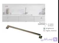 دستگیره کابینت 1030
