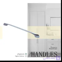 دستگیره کابینت 1011
