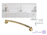 دستگیره کابینت1036