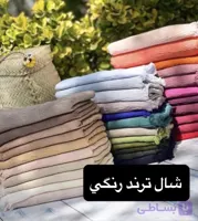 شال پليسه زنانه پرطرفدار كد 1482