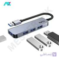 هاب USB-A تسکو 4 پورت مدل THU 1152