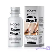 کرم سفید کننده مویام مدل Snow Bleach حجم 30 میلی لیتر