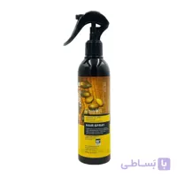 اسپری دوفاز مو آرگان لایتنس حجم 250 میلی لیتر
