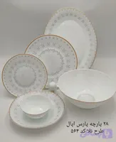 سرویس 28 پارچه پارس اوپال طرح نلا کد 564
