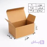 جعبه قفلی GH94 | 23.5*7.5*9 سانتی‌متر