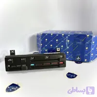 مجموعه کلید کنترل بخاری و کولر ۴۰۵
