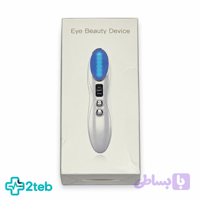 دستگاه ماساژ و جوانسازی دور چشم Eye Beauty Device سه‌ حالته HOT/LIGHT/SONIC
