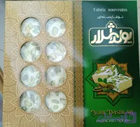 نوقا گردویی پسته ای