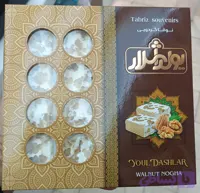 گز نوقا گردویی کادویی