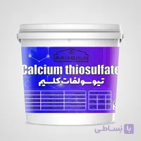 تیو سولفات پتاسیم 20 لیتری آریا گلد