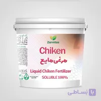کود محرک رشد مایع 20 لیتری زرین توس
