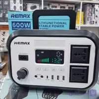 پاور استیشن ریمکس مدل RPP-567 | قدرت ۶۰۰ وات – منبع انرژی قابل حمل