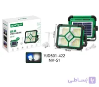 پروژکتور LED شارژی خورشیدی 200 وات NEWVEW مدل NV-S1 | چراغ اسپات لایت خورشیدی با فلاشر قرمز و آبی، خروجی USB، IP66
