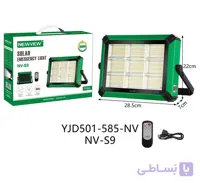 پروژکتور LED شارژی خورشیدی 1000 وات NEWVEW مدل NV-S9 | چراغ اضطراری خورشیدی با فلاشر قرمز و آبی، ریموت کنترل، خروجی USB