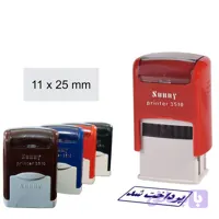 مهر ژلاتینی سانی ایرانی مدل 3510 ابعاد 11m * 25m