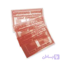 ساخت مهر ژلاتینی