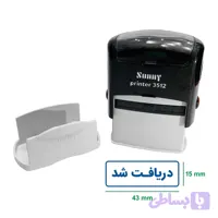 مهر ژلاتینی سانی ایرانی 3512 ابعاد 47m * 18m