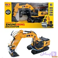 بیل مکانیکی کنترلی شارژی ۹کانال پاکت فلزی