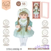 عروسک سیلیکونی سنسور دار وحسگردار