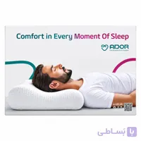 تولید|کارتن لمینتی بالش طبی|بسته‌بندی حرفه‌ای برای صنعت پزشکی – باجعبه