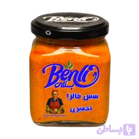 سس فالزا