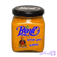 سس گوچارو