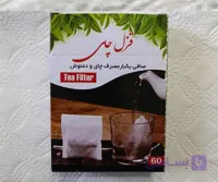 صافی چای ۶۰ عددی جعبه‌دار