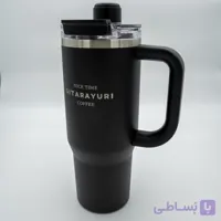 تراول ماگ تامبلر مگنتی سیتارایوری ۹۰۰ میل استیل دوجداره با درب دوحالته