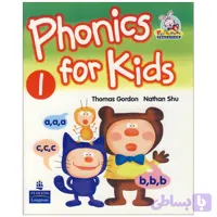 Phonics for kids 6 فونیکس فور کیدز 6