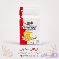 خمیرمایه رضوی وکیوم ۱۰۰ گرم