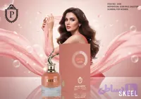 ادکلن پارلمنت اسکندل