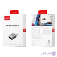 مبدل درگاه USB به Lightning هیسکا مدل H10
