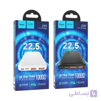 پاوربانک هوکو مدل J101 ظرفیت ۱۰۰۰۰ میلی آمپر ساعت
