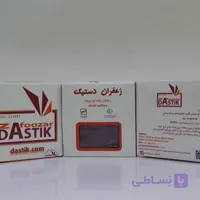 زعفران سرگل قاینات 5 مثقالی طرح پریوار دستیک