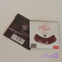 زعفران سر گل 0.5 مثقالی طرح یوتاب