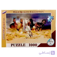Ring رینگ پازل 1000 تیکه طرح اسب