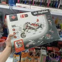 Salambazi سلام بازی فکری مکانیک شو 185 قطعه سریع و خشن B102