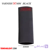 روکش حرارتی ( وارنیش ) سایز 30میلیمتر