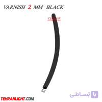 روکش حرارتی ( وارنیش ) سایز 2 میلیمتر