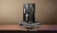 کتاب چگونه یک سرمایه‌گذار آگاه باشیم