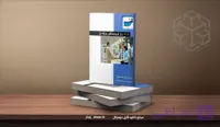 کتاب ۱۰۱ راز فروشندگان حرفه‌ ای