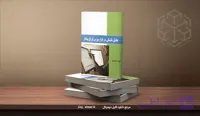 کتاب تحلیل تکنیکال در بازار بورس اوراق بهادار