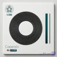 کابل 5 در6 افشان nymhy زیتون کد cs-5-6