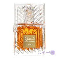 عطر ادکلن خمره لطافه بای کیلیان آنجلز شیر | Lattafa Khamrah