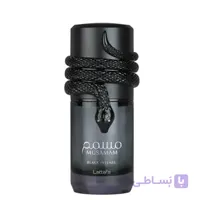ادکلن مسمم بلک اینتنس لطافه | Lattafa Musamam Black Intense