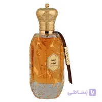 ادکلن مجیکال عود آرماف | Magical Oud Armaf