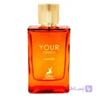 عطر یور تاچ امبر الحمبرا | Alhambra Your Touch Amber